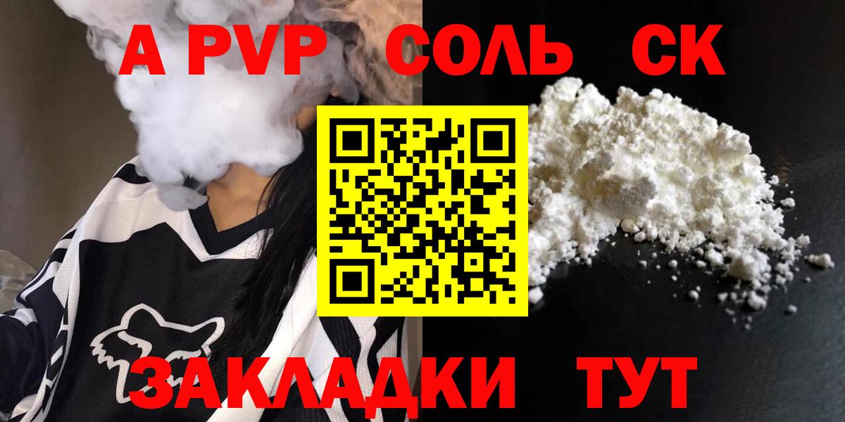 MDMA  Марихуана  ЭКСТАЗИ  Вход с VPN  ГАШ  COCAIN  ГЕРОИН  Тимашёвск  Меф МЯУ МЯУ  