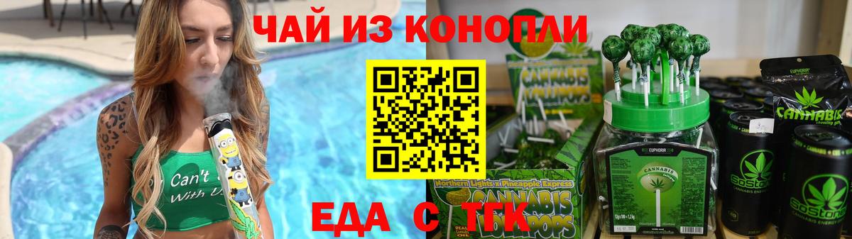  Cocaine Тимашёвск