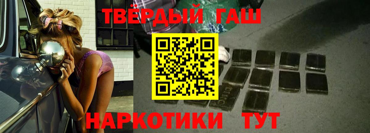 ГАШ Ice-O-Lator Тимашёвск