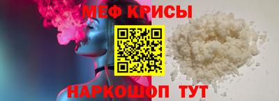 бутират Первоуральск