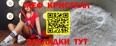 синтетический гашиш Обь