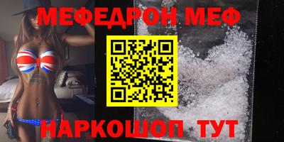 синтетический гашиш Обь