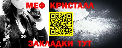 синтетический гашиш Обь