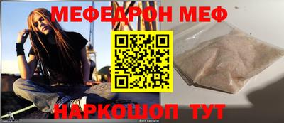 синтетический гашиш Обь