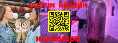 синтетический гашиш Обь