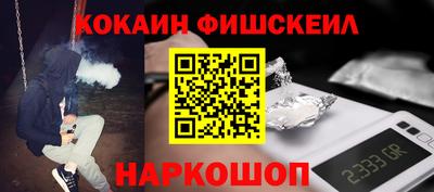 синтетический гашиш Обь