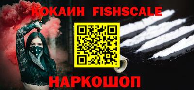 синтетический гашиш Обь