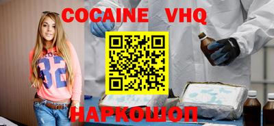 синтетический гашиш Обь