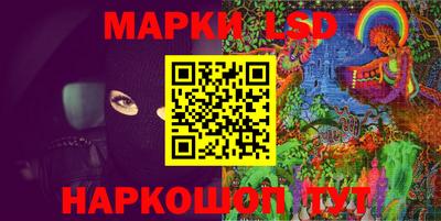 синтетический гашиш Обь