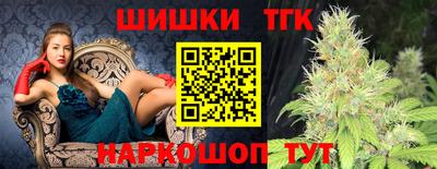 бутират Первоуральск