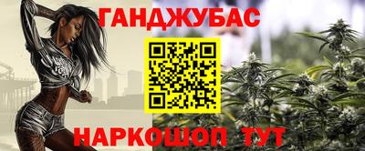 соль курить ск Партизанск