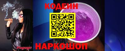 соль курить ск Партизанск