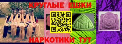 синтетический гашиш Обь