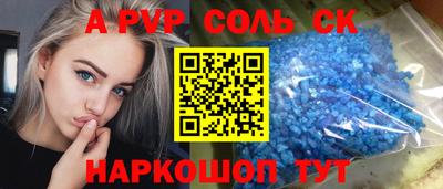 СК Обнинск