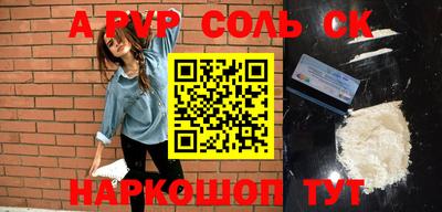 синтетический гашиш Обь