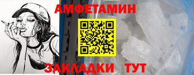 мефедрон VHQ Пенза
