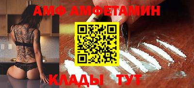 синтетический гашиш Обь