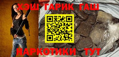 синтетический гашиш Обь