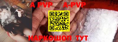 синтетический гашиш Обь