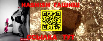 синтетический гашиш Обь