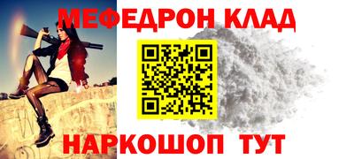 СК Обнинск