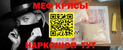 мефедрон VHQ Пенза