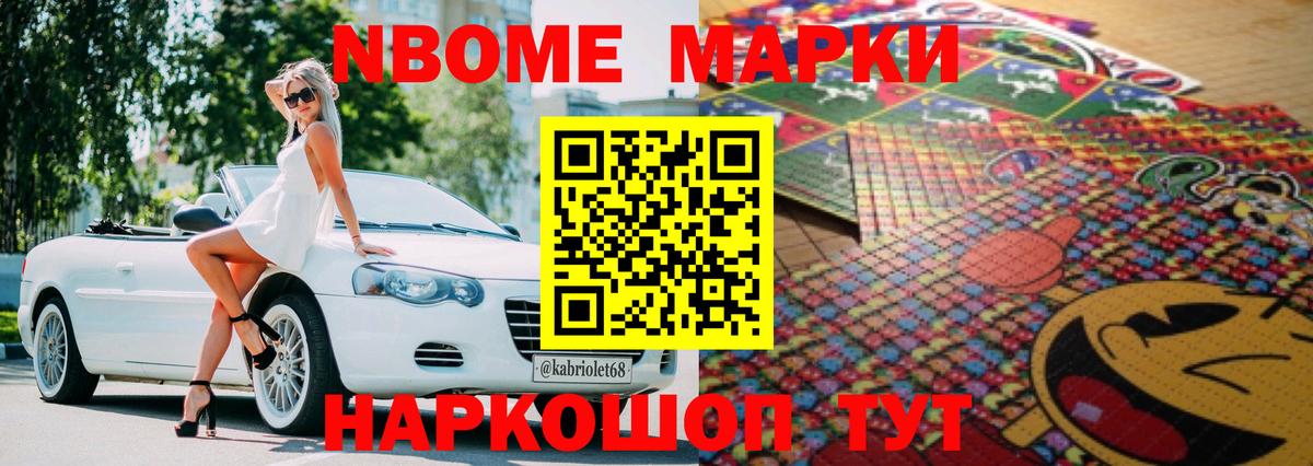 MEGA маркетплейс  Лсд 25 экстази кислота  Лсд 25 экстази  Вход с VPN  ЛСД экстази кислота  Тимашёвск 