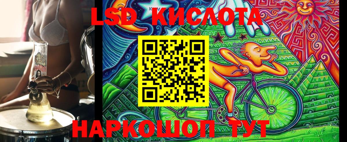 Марки 25I-NBOMe  Наркотические марки 1,8мг  Вход с VPN  Тимашёвск 