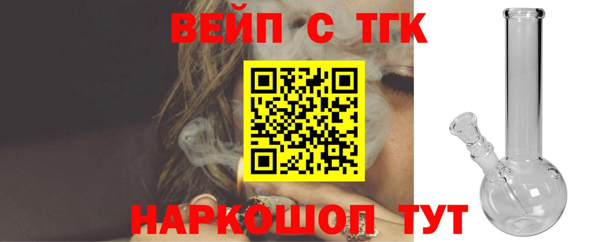 ТГК концентрат Тимашёвск